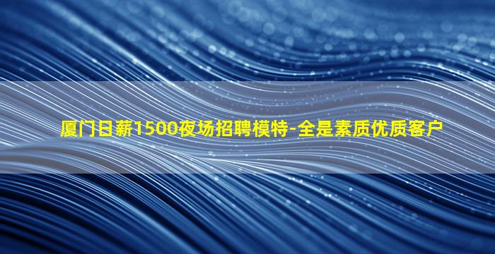 湛江夜总会招聘